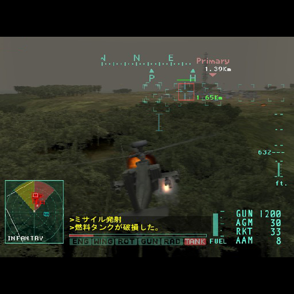 
                                      強襲機甲部隊 攻撃ヘリコプター戦記｜
                                      タイトー｜                                      プレイステーション2 (PS2)                                      のゲーム画面