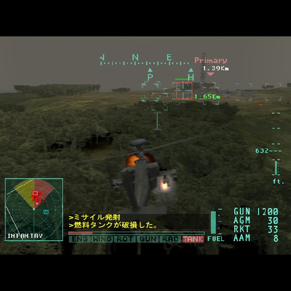 
                                      強襲機甲部隊 攻撃ヘリコプター戦記(タイトーベスト)｜
                                      タイトー｜                                      プレイステーション2 (PS2)                                      のゲーム画面