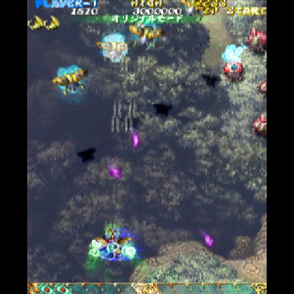 
                                      虫姫さま｜
                                      タイトー｜                                      プレイステーション2 (PS2)                                      のゲーム画面