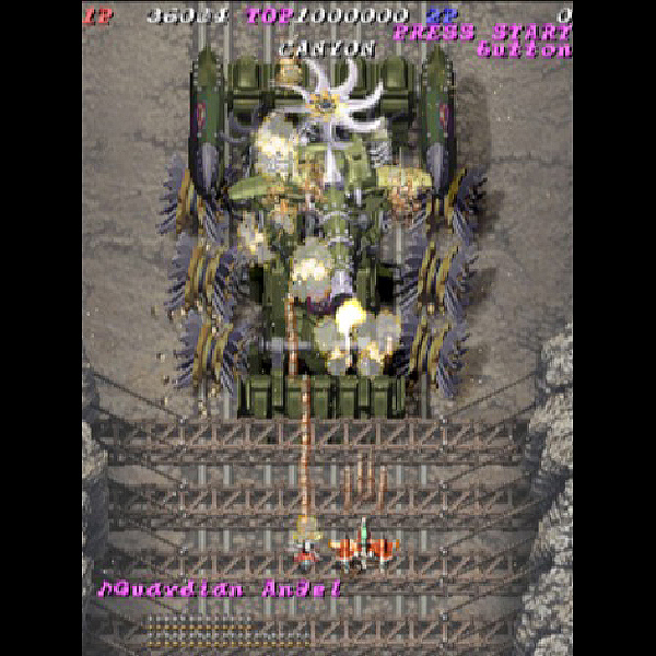 
                                      鋳薔薇｜
                                      タイトー｜                                      プレイステーション2 (PS2)                                      のゲーム画面