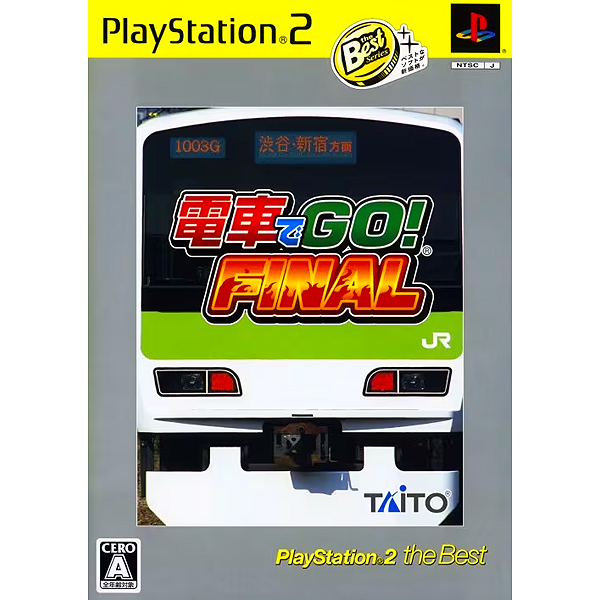 電車でGO! ファイナル(プレイステーション2・ザ・ベスト)