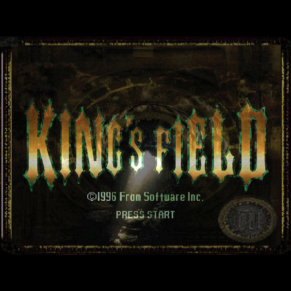 
                                      キングスフィールド ダークサイドBOX｜
                                      フロム・ソフトウェア｜                                      プレイステーション2 (PS2)                                      のゲーム画面