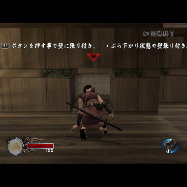 
                                      天誅 紅｜
                                      フロム・ソフトウェア｜                                      プレイステーション2 (PS2)                                      のゲーム画面
