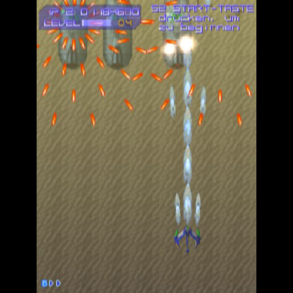 
                                      サイヴァリア リビジョン(SuperLite2000シリーズ)｜
                                      サクセス｜                                      プレイステーション2 (PS2)                                      のゲーム画面