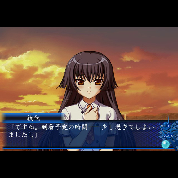 
                                      アオイシロ｜
                                      サクセス｜                                      プレイステーション2 (PS2)                                      のゲーム画面