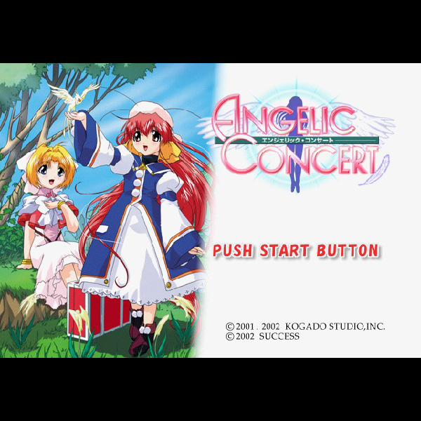 
                                      エンジェリック・コンサート スペシャルBOX｜
                                      サクセス｜                                      プレイステーション2 (PS2)                                      のゲーム画面