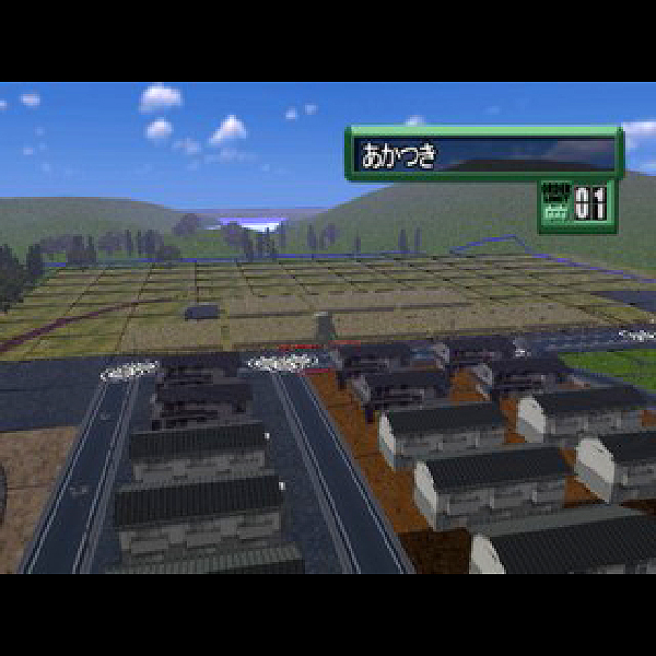 
                                      箱庭鉄道 ブルートレイン・特急編｜
                                      サクセス｜                                      プレイステーション2 (PS2)                                      のゲーム画面
