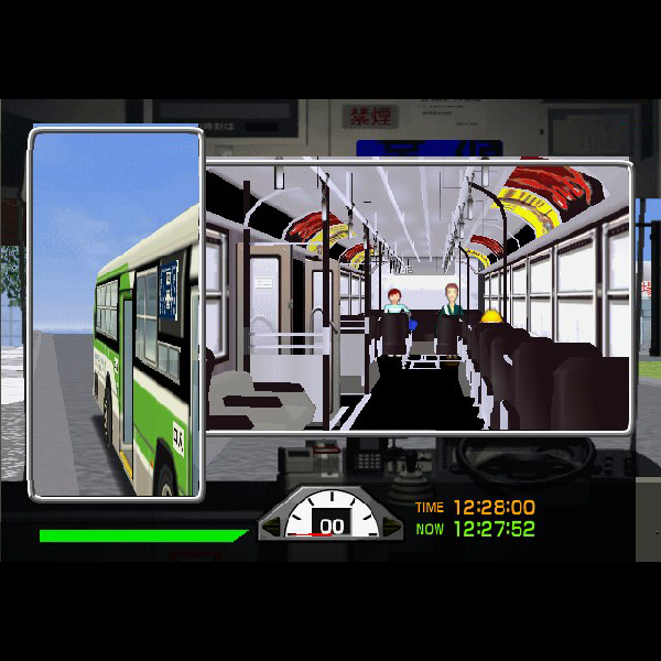 
                                      東京バス案内 今日からキミも運転手｜
                                      サクセス｜                                      プレイステーション2 (PS2)                                      のゲーム画面