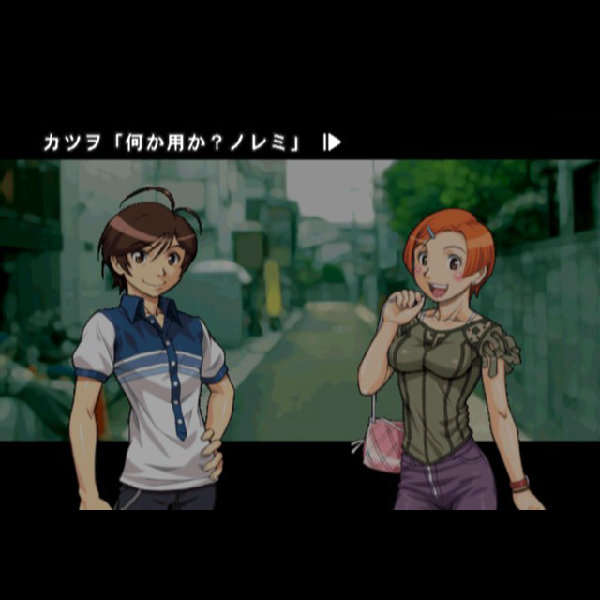 
                                      平成博徒伝(SuperLite2000シリーズ)｜
                                      サクセス｜                                      プレイステーション2 (PS2)                                      のゲーム画面