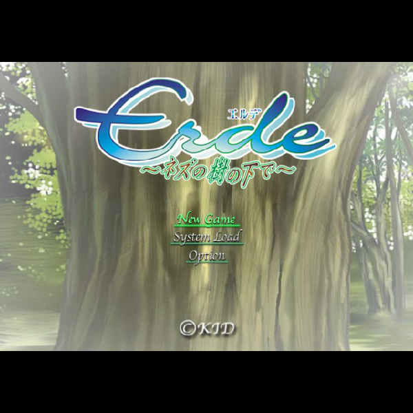 
                                      エルデ ネズの樹の下で｜
                                      キッド｜                                      プレイステーション2 (PS2)                                      のゲーム画面