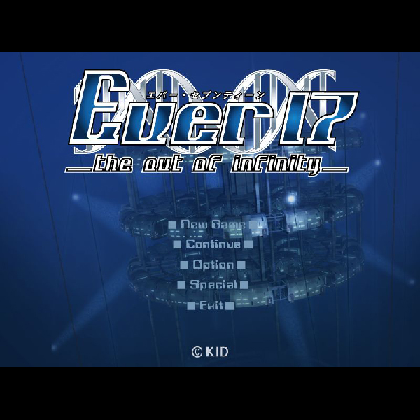 
                                      エバーセブンティーン ジ・アウト・オブ・インフィニティ｜
                                      キッド｜                                      プレイステーション2 (PS2)                                      のゲーム画面