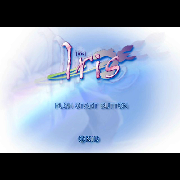
                                      イリス｜
                                      キッド｜                                      プレイステーション2 (PS2)                                      のゲーム画面