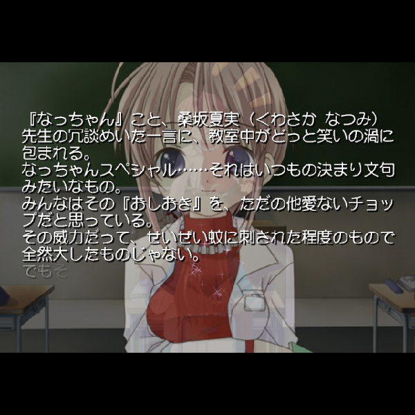 
                                      イリス｜
                                      キッド｜                                      プレイステーション2 (PS2)                                      のゲーム画面