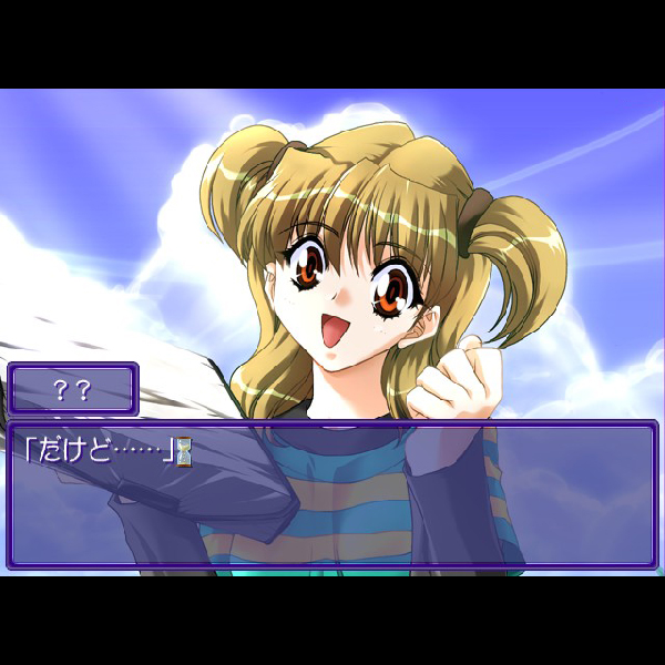 
                                      ネバーセブン ジ・エンド・オブ・インフィニティ｜
                                      キッド｜                                      プレイステーション2 (PS2)                                      のゲーム画面