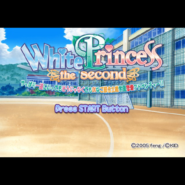 
                                      ホワイトプリンセス ザ・セカンド やっぱり一途にいってもそうじゃなくてもOKなご都合主義学園恋愛アドベンチャー!!｜
                                      キッド｜                                      プレイステーション2 (PS2)                                      のゲーム画面