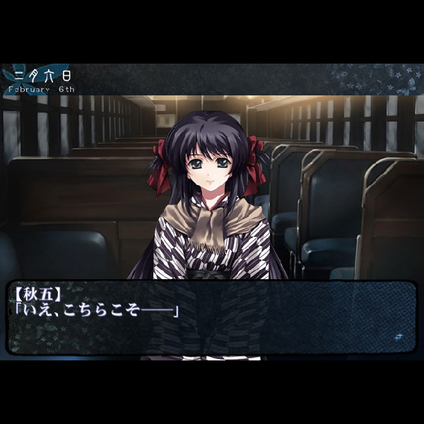 
                                      カルタグラ 魂ノ苦悩 限定版｜
                                      キッド｜                                      プレイステーション2 (PS2)                                      のゲーム画面