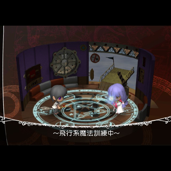 
                                      マビノ×スタイル(2800コレクション)｜
                                      キッド｜                                      プレイステーション2 (PS2)                                      のゲーム画面