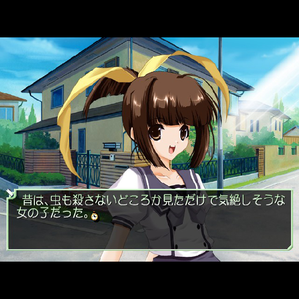 
                                      夏夢夜話｜
                                      キッド｜                                      プレイステーション2 (PS2)プレイステーション2 (PS2)                                      のゲーム画面