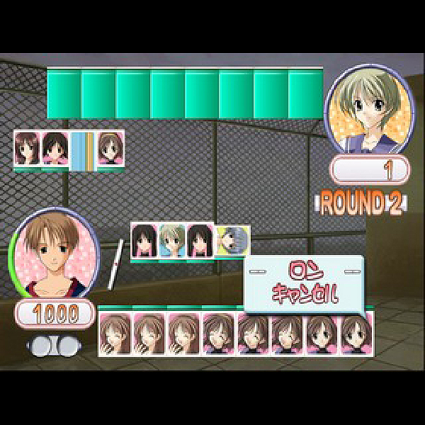 
                                      メモオフみっくす｜
                                      キッド｜                                      プレイステーション2 (PS2)                                      のゲーム画面