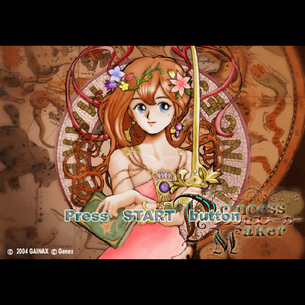 
                                      プリンセスメーカー｜
                                      ジェネックス｜                                      プレイステーション2 (PS2)                                      のゲーム画面