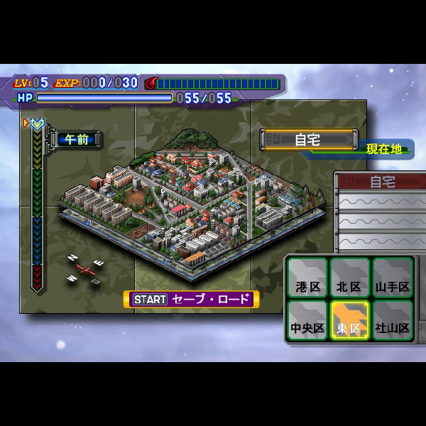 
                                      オンリーユー リベルクルス｜
                                      ジェネックス｜                                      プレイステーション2 (PS2)プレイステーション2 (PS2)プレイステーション2 (PS2)                                      のゲーム画面