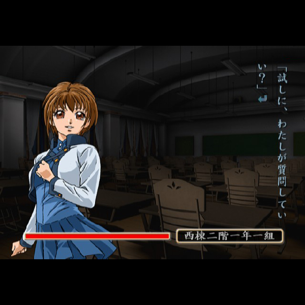 
                                      吸血姫夕維 千夜抄｜
                                      ジェネックス｜                                      プレイステーション2 (PS2)                                      のゲーム画面