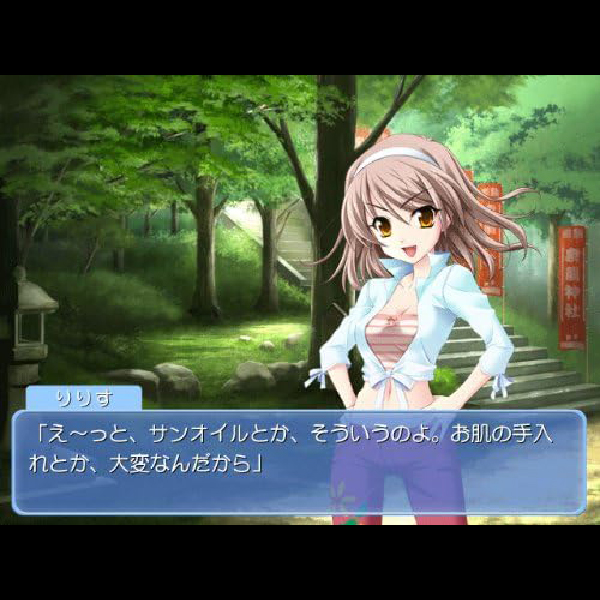 
                                      メモリーズオフ6 ネクストリレイション｜
                                      5pb.｜                                      プレイステーション2 (PS2)                                      のゲーム画面