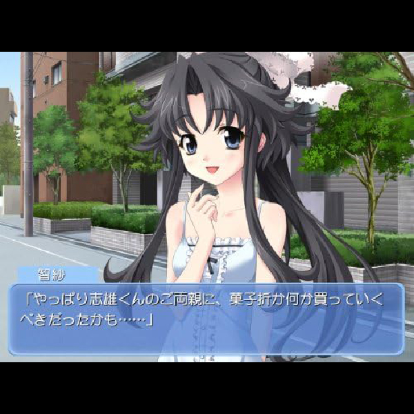 
                                      メモリーズオフ6 ネクストリレイション｜
                                      5pb.｜                                      プレイステーション2 (PS2)                                      のゲーム画面