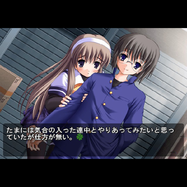 
                                      クローバーハーツ ルッキング・フォー・ハピネス 初回限定版｜
                                      インターチャネル｜                                      プレイステーション2 (PS2)                                      のゲーム画面