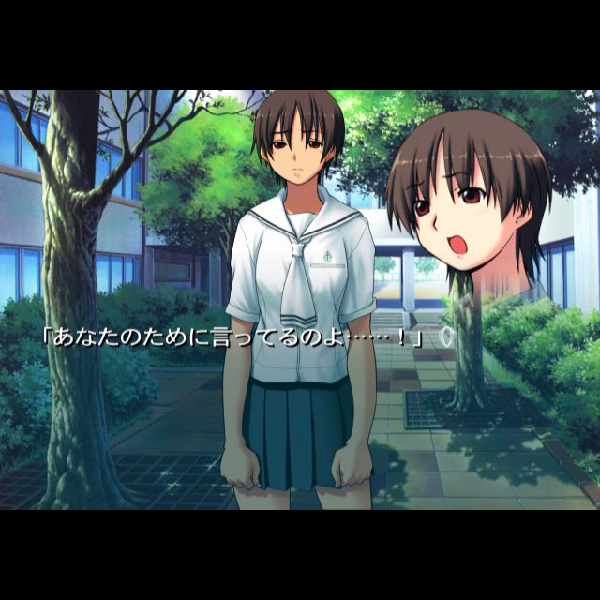 
                                      リアライズ パノラマ・ルミナリー｜
                                      インターチャネル｜                                      プレイステーション2 (PS2)                                      のゲーム画面