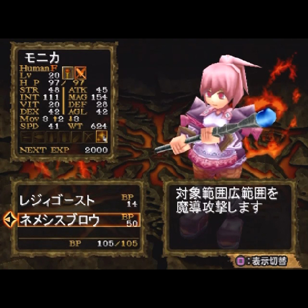 
                                      ブラックマトリクス2｜
                                      NEC｜                                      プレイステーション2 (PS2)プレイステーション2 (PS2)                                      のゲーム画面