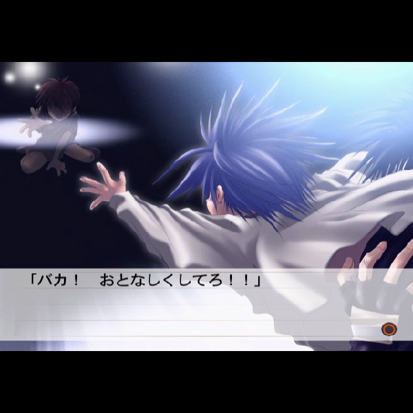 
                                      好きなものは好きだからしょうがない!! ファーストリミット&ターゲットナイツ Sukisyo! Episode #01+#02｜
                                      NEC｜                                      プレイステーション2 (PS2)                                      のゲーム画面