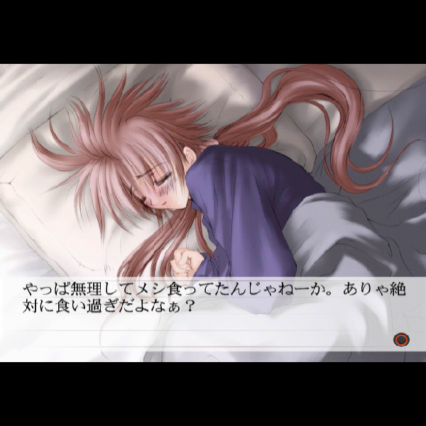
                                      好きなものは好きだからしょうがない!! ファーストリミット&ターゲットナイツ Sukisyo! Episode #01+#02｜
                                      NEC｜                                      プレイステーション2 (PS2)                                      のゲーム画面