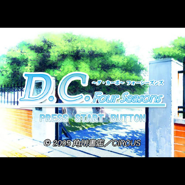 
                                      D.C.F.S. ダ・カーポ フォーシーズンズ DXパック｜
                                      角川書店｜                                      プレイステーション2 (PS2)                                      のゲーム画面