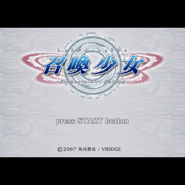 
                                      召喚少女 エレメンタルガール・コーリング｜
                                      角川書店｜                                      プレイステーション2 (PS2)                                      のゲーム画面