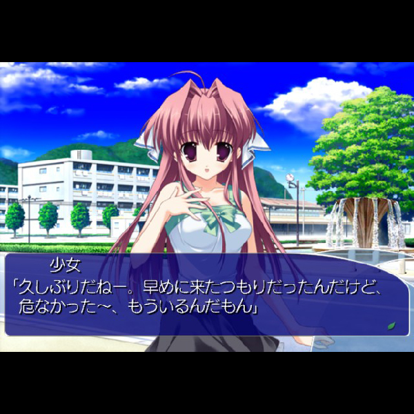
                                      クリア 新しい風の吹く丘で｜
                                      ブロッコリー｜                                      プレイステーション2 (PS2)                                      のゲーム画面