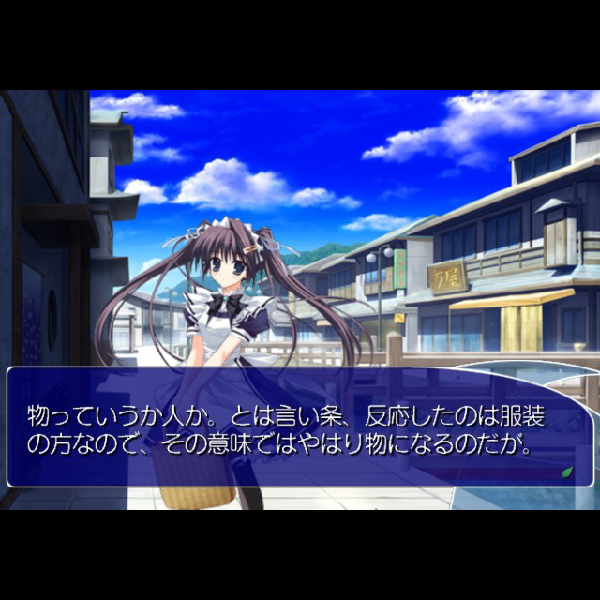 
                                      クリア 新しい風の吹く丘で｜
                                      ブロッコリー｜                                      プレイステーション2 (PS2)                                      のゲーム画面