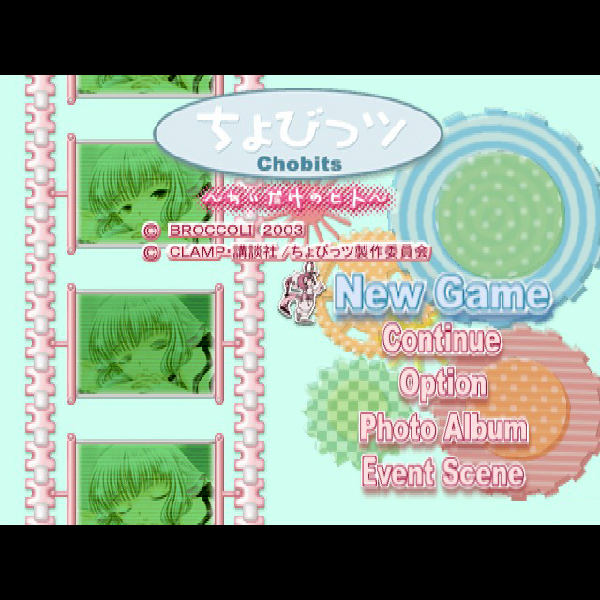 
                                      ちょびっツ ちぃだけのヒト｜
                                      ブロッコリー｜                                      プレイステーション2 (PS2)プレイステーション2 (PS2)                                      のゲーム画面