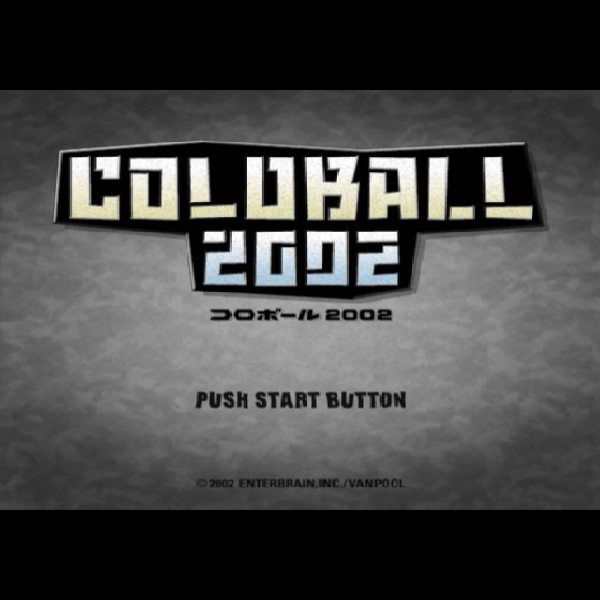 
                                      コロボール2002｜
                                      エンターブレイン｜                                      プレイステーション2 (PS2)                                      のゲーム画面