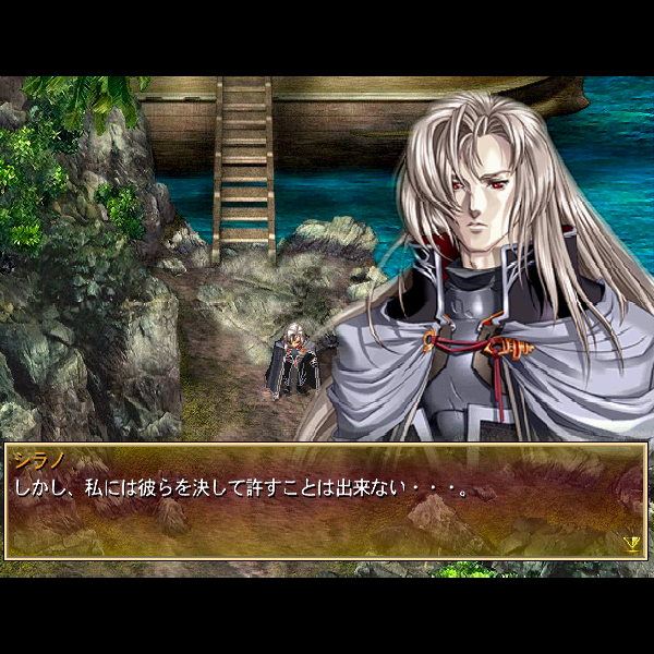 
                                      西風の狂詩曲｜
                                      マーベラス｜                                      プレイステーション2 (PS2)                                      のゲーム画面