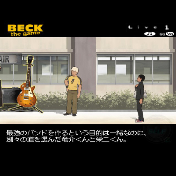 
                                      ベック ザ・ゲーム｜
                                      マーベラス｜                                      プレイステーション2 (PS2)                                      のゲーム画面