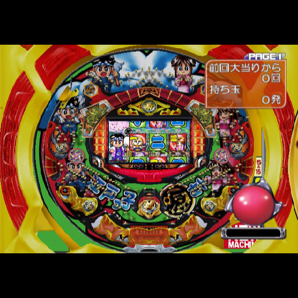 
                                      三洋パチンコパラダイス7 江戸っ子源さん｜
                                      アイレム｜                                      プレイステーション2 (PS2)                                      のゲーム画面