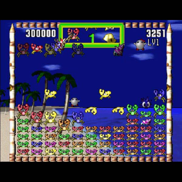 痛快!! スロット・シューティング|セガサターン (SS)|翔泳社|レトロ