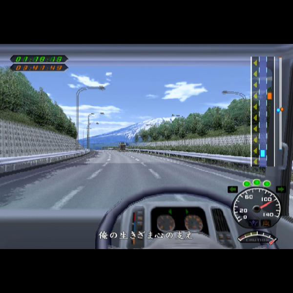 
                                      真・爆走デコトラ伝説 天下統一頂上決戦｜
                                      スパイク｜                                      プレイステーション2 (PS2)                                      のゲーム画面