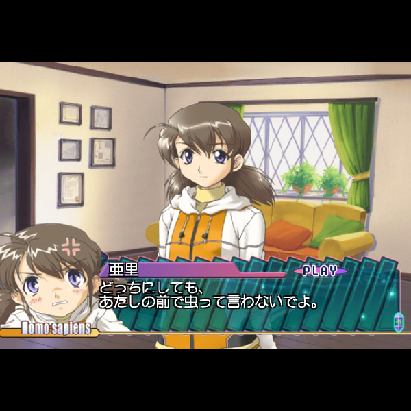 
                                      カンブリアンQTS｜
                                      グローバル・A・エンタテインメント｜                                      プレイステーション2 (PS2)                                      のゲーム画面