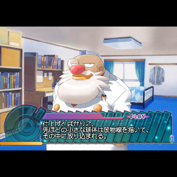 
                                      カンブリアンQTS｜
                                      グローバル・A・エンタテインメント｜                                      プレイステーション2 (PS2)                                      のゲーム画面