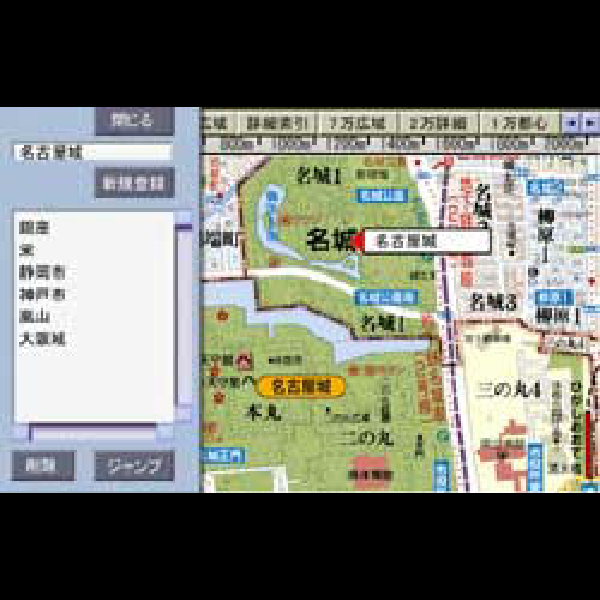
                                      プロアトラス for TV 首都圏(TVware情報革命シリーズ)｜
                                      アートディンク｜                                      プレイステーション2 (PS2)                                      のゲーム画面