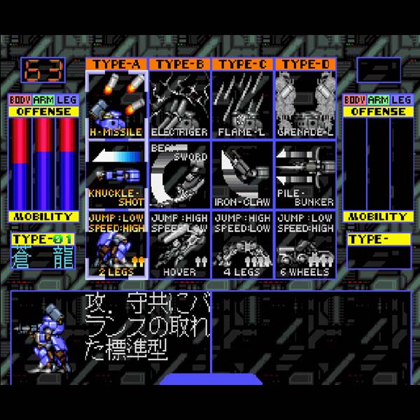 SS スカルファング 空牙外伝 / Skull Fang Kuuga Gaiden - Full