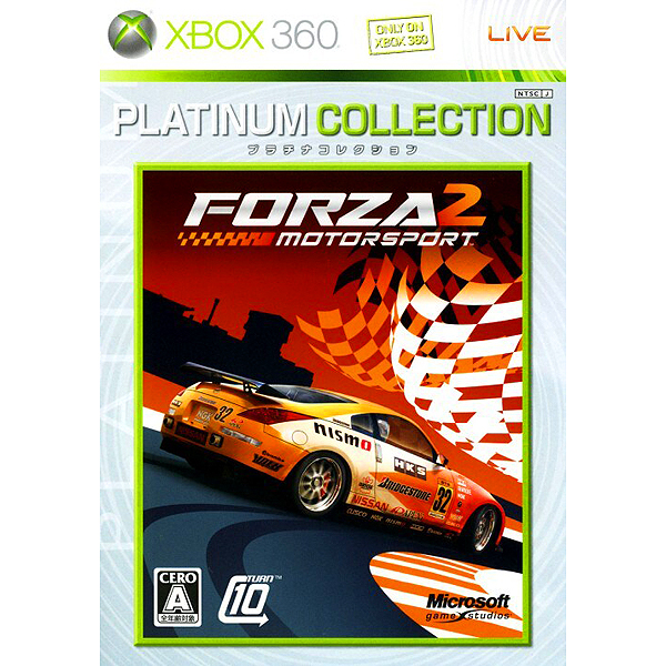 フォルツァ モータースポーツ2(プラチナコレクション)