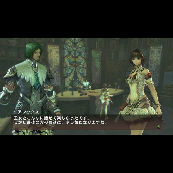 
                                      マグナカルタ2｜
                                      バンダイナムコ｜                                      Xbox360                                      のゲーム画面